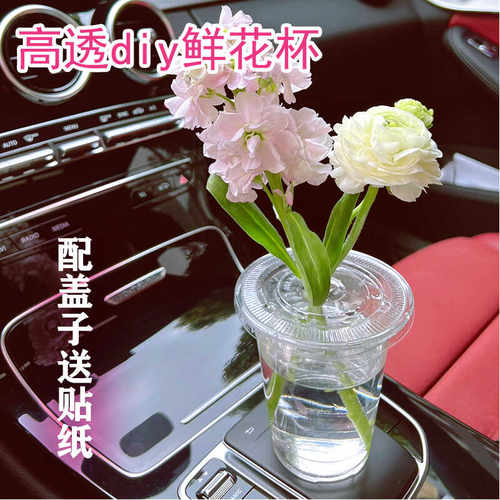 透明创意diy塑料鲜花杯摆摊神器