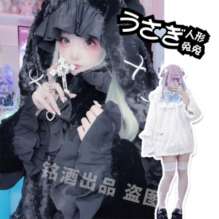 铭酒学园y2k亚文化量产型蕾服黑白兔兔春季女士连帽宽松厚外套