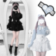 铭酒学园y2k亚文化蕾系秋冬黑色水色短款 毛衣外套高腰裙两件套装