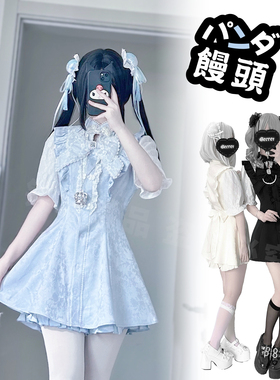铭酒学园y2k亚文化蕾服夏季短袖女士中华风蕾丝黑白连衣裙套装