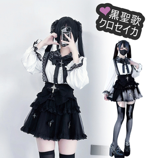 铭酒学园暗黑风十字架女士蕾丝白色风琴褶长袖衬衫短裙蕾服套装