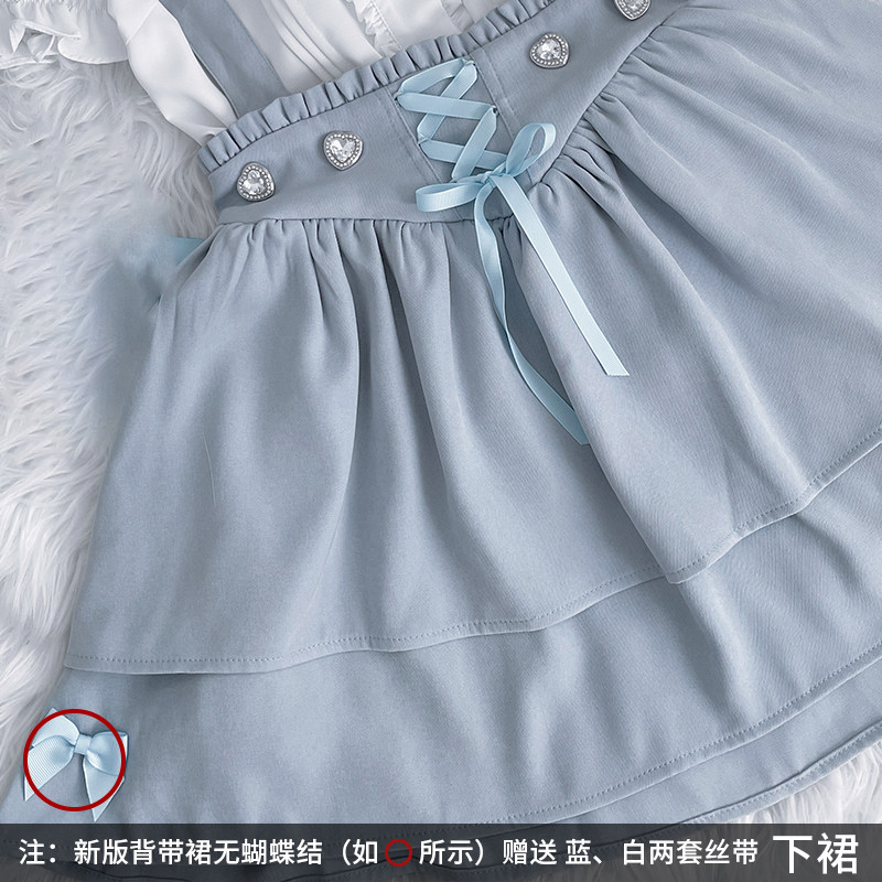 thumbnail for Mingjiu Academy original anime water color system Angel Community Mass-Produced Women's Lace Long-Sleeve Shirt Set