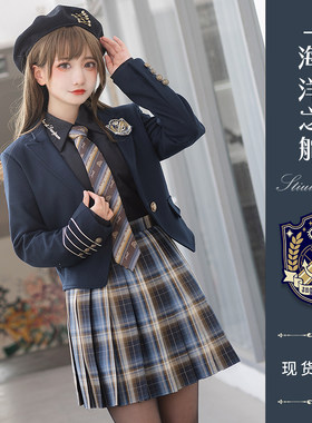 铭酒学园秋冬英伦风西装外套