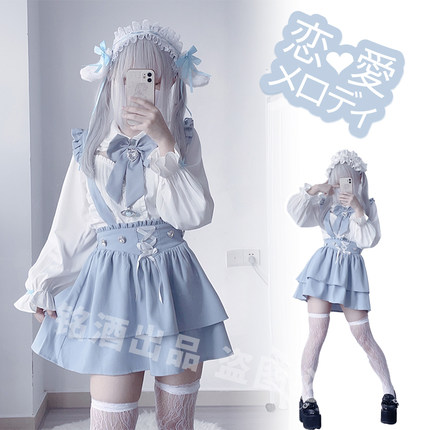 铭酒学园天雷系水色系统天使界隈量产型女士蕾丝长袖衬衫裙子套装