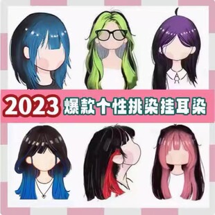 Lime Crime独角兽染发膏小样试用电光蓝海妖海王红斑紫染发剂