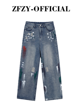 zfzy左航同款破洞涂鸦牛仔裤女泼墨高街美式复古直筒宽松拖地裤子