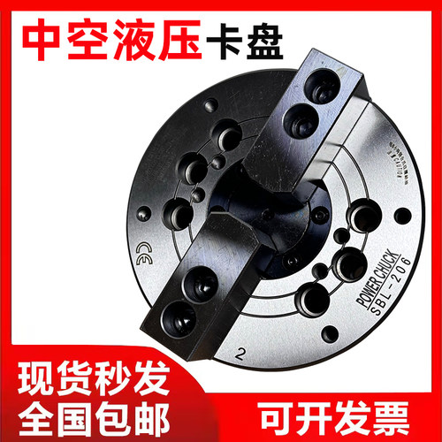 高精度包邮京速液压卡盘二爪中空
