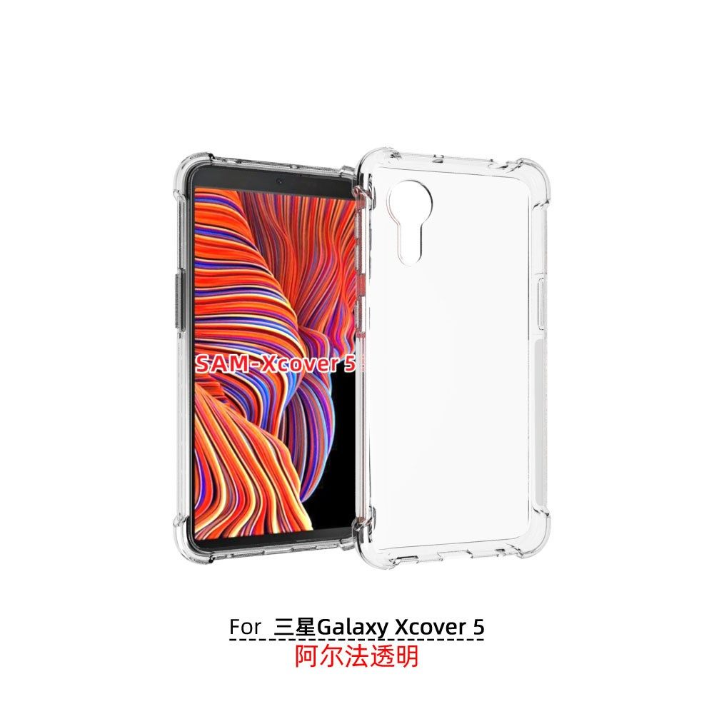 GalaxyXcover5透明SM-G525F