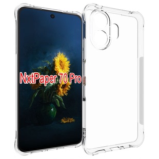 适用 TCL NxtPaper 70 Pro 透明防摔 T807D 手机壳 T807W 保护套 tpu 手机套 T807E 保护壳 70Pro软壳 钢化膜