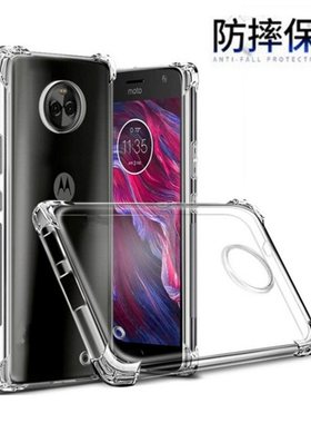 适用 摩托罗拉moto G7 Plus XT1965-X 透明 XT1962- 手机壳保护套