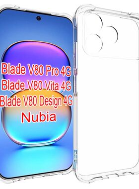 V80Pro4G/BladeV80DesiGN