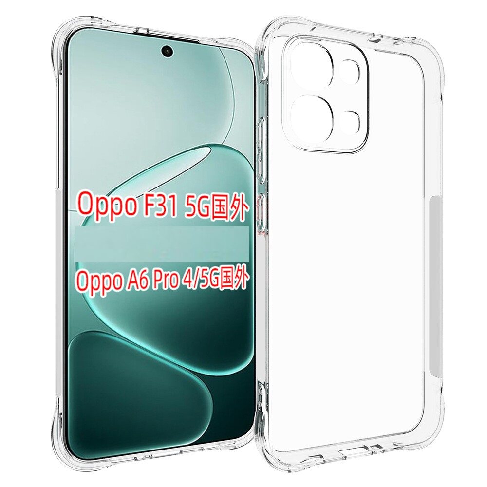 适用 Oppo A6 Pro 国际版 透明防摔 手机壳 F31 5G 国外版 保护套 手机套 保护壳 A6 5G 软壳 TPU 钢化膜