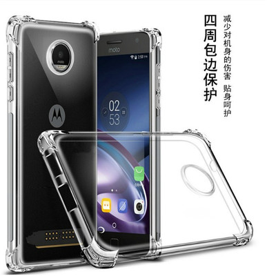 适用 摩托罗拉moto Z3 Play XT1929-15 17 6透明防摔手机壳保护套