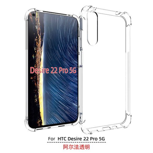 HTCDesire22Pro5GTPU透明
