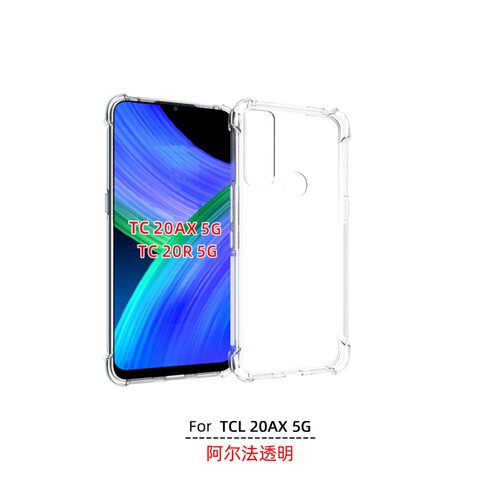 TCL20AX5G防摔20R5G