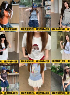 大眼LARGE EYE 镇店款！小个子小版宽版印花短袖T恤夏季新显瘦T