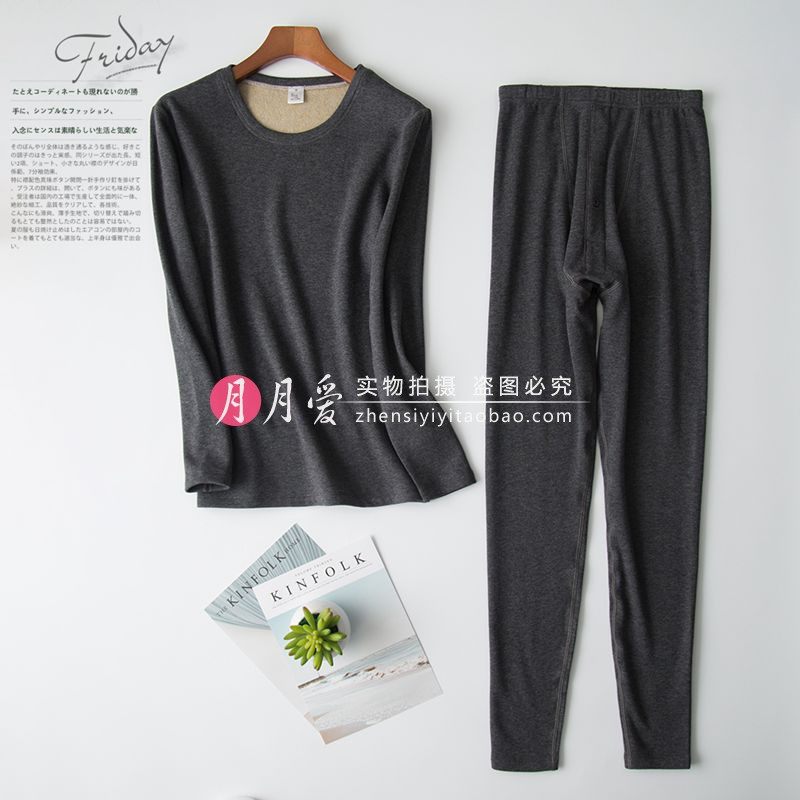 冬季新品男士加厚真丝拉绒内衣套装圆领打底保暖秋衣裤可拆卖,女士内衣/男士内衣/家居服,保暖套装,淘宝优惠券,粉丝福利购,淘宝优惠卷