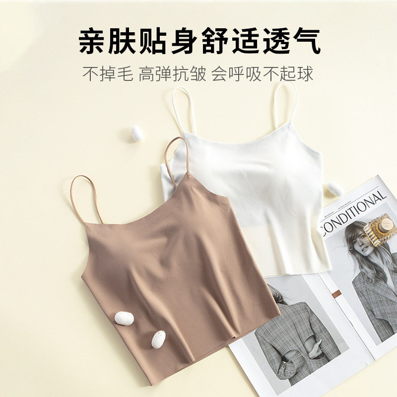 女士运动真丝背心带胸垫一体薄款吊带内衣桑蚕丝舒适透气高弹内搭