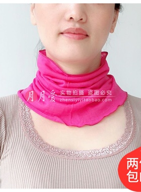 超细羊毛防寒套头小围巾假领子