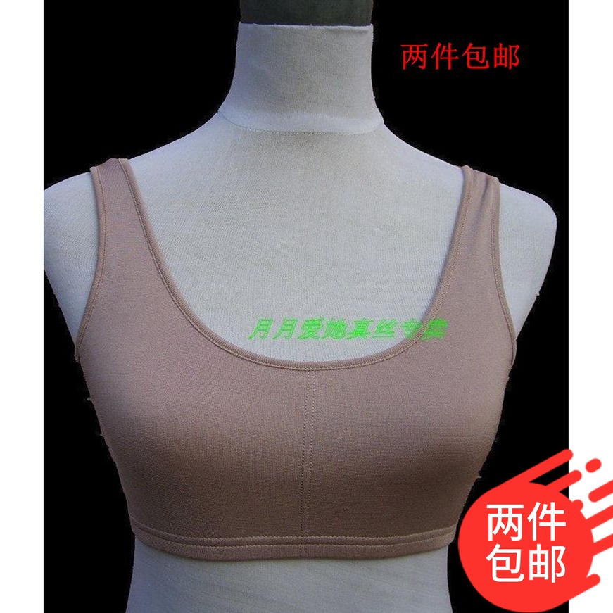 Day One-knitting Real silk Vest type Bras motion Silk yoga Wrap chest mulberry silk Underwear Multicolorin the Lingerie/Men's underwear/Tracksuit , Bra  category - from Buy2taobao.com to provide professional Taobao agent buy service