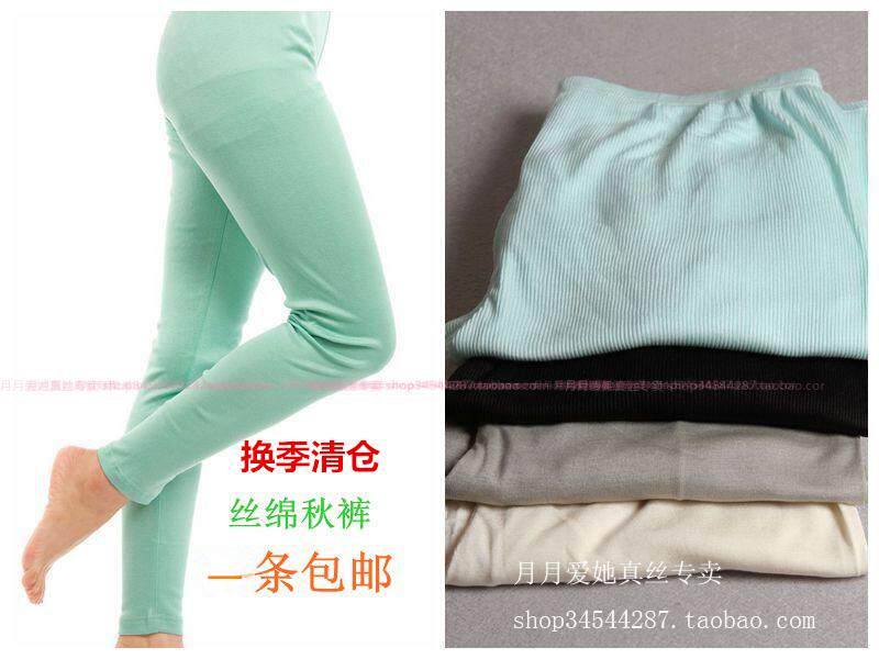 Pantalon pyjama - Ref 722232 Image 1