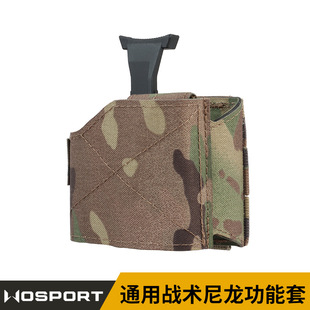 户外适配MOLLE腰带腰封背心G17 P320 VP9 TP9通用型小巧快拔枪套