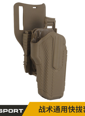 P226 P229 TP9 VP9L P99 P320 G17 G19 2011C2 G34带下沉快拆枪套