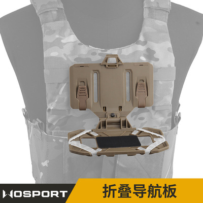 WOSPORT手机导航包高品质