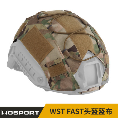 WoSporT盔布新款高品质