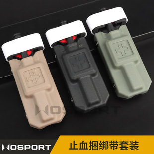 MOLLE系统EMT止血带收纳包 战术医疗包军迷户外多功能EDC收纳袋