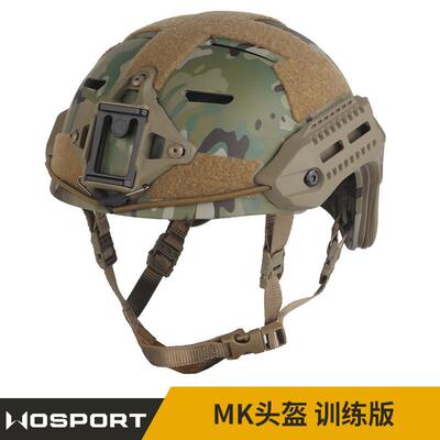 登山可调节版超高切作训防护头盔