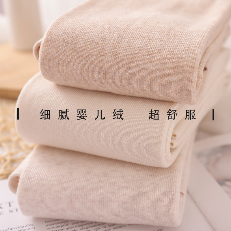 日系春秋提臀燕麦白色保暖加绒中厚连裤袜丝袜显瘦竖纹打底裤袜女,女士内衣/男士内衣/家居服,连裤袜/打底袜,淘宝优惠券,粉丝福利购,淘宝优惠卷