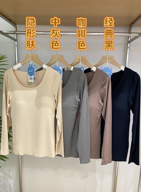 $7415 空气热能基底衣 自带bra 7A级K菌 防静电