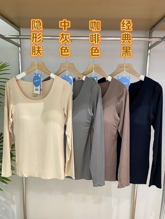 $7415 空气热能基底衣 自带bra 7A级K菌 防静电