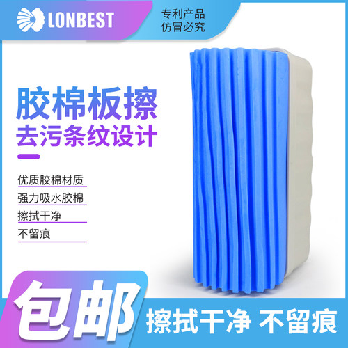 包邮湿擦贝思特米黄教学白板笔