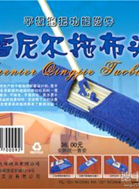 双冠上海吉安达平板拖把功能附件雪尼尔拖布头干湿两用好清洗特惠