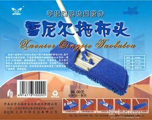 双冠上海吉安达平板拖把功能附件雪尼尔拖布头干湿两用好清洗特惠