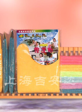 双皇冠上海吉安达毛巾 多用擦洁巾 40*30CM 70g 超细纤维抹布清洁