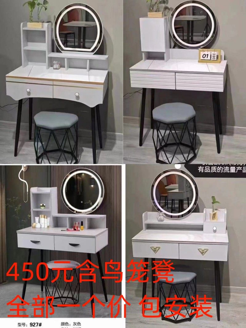 80cm岩板面梳妆台化妆台带鸟笼凳触控化妆灯上海包安装网红梳妆台