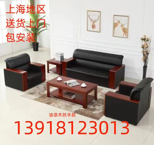 闽虎现代皮质办公5简约沙发经济