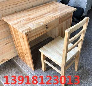 环保实木写字台实木写字桌杉木写字台杉木书桌学生课桌椅实木桌椅