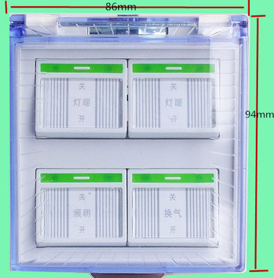 浴霸四开通用灯暖防水86型开关