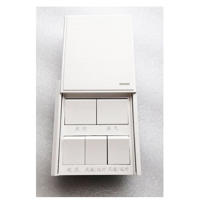 倍尔诺集成吊顶专用一五浴霸开关