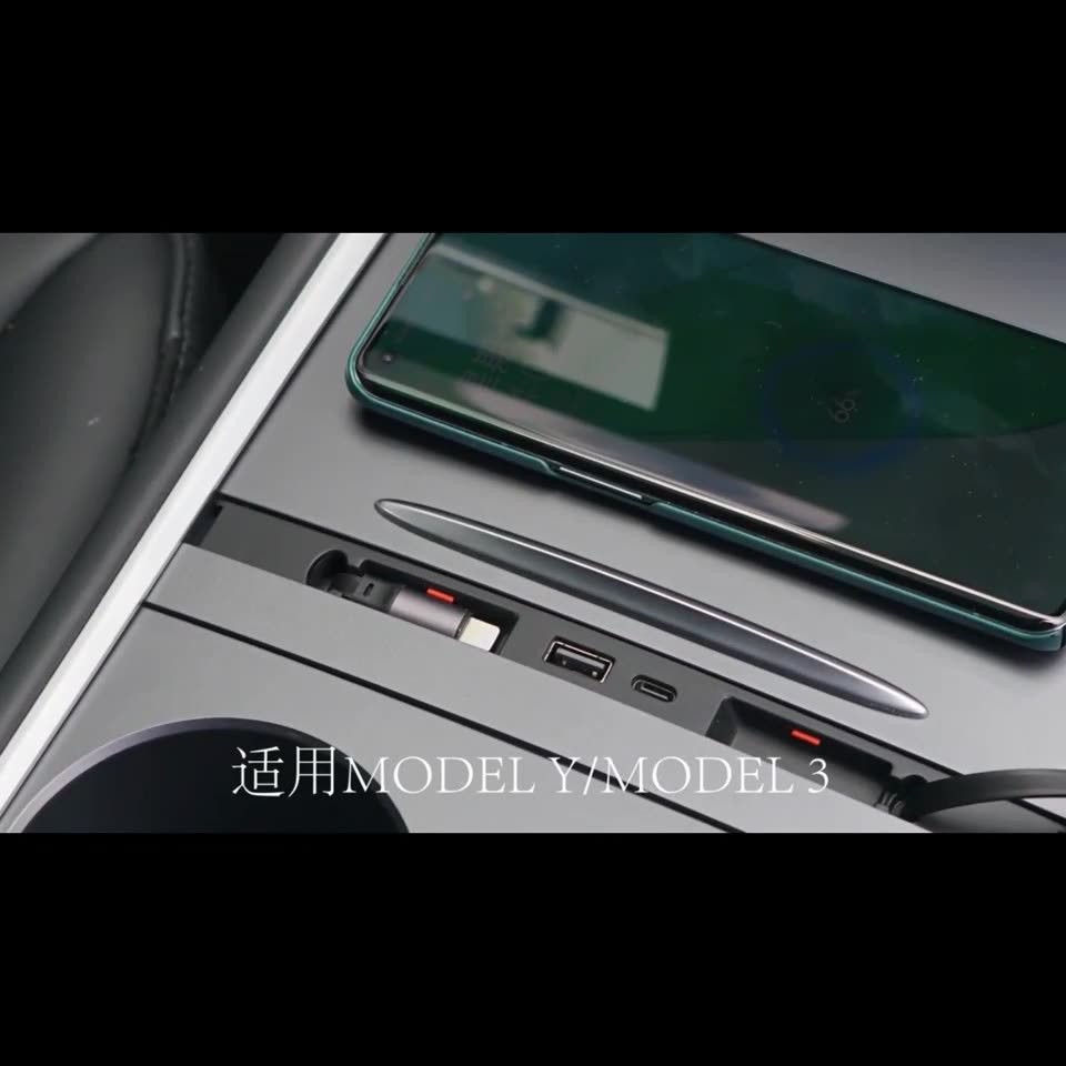 适用于特斯拉中控拓展坞车载充电器线model3/Y配件滑盖带伸缩线