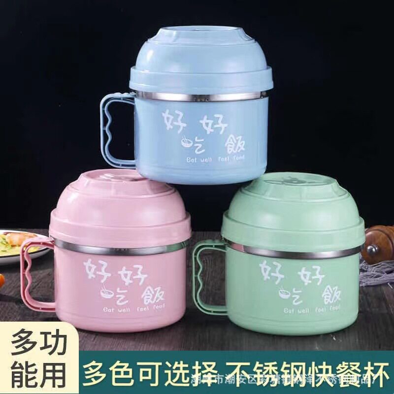 不锈钢快餐杯泡面碗带盖大号学生饭盒上班族宿舍碗筷套装成人餐盒