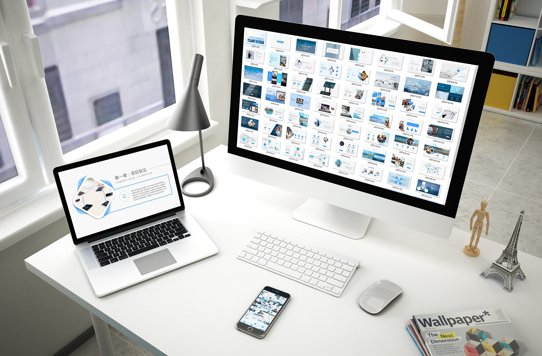 ppt变形记制作ppt动画ppt动态ppt平滑切换ppt工作项目报告模板