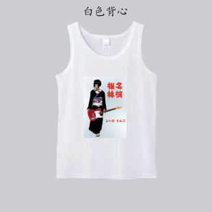 椎名林檎日系朋克女歌手摇滚拓印男女夏季纯棉短袖T恤坎肩背心