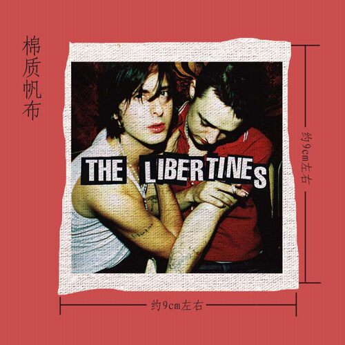 山羊皮模糊浪子乐队suede blur libertines摇滚乐队布贴布章布标