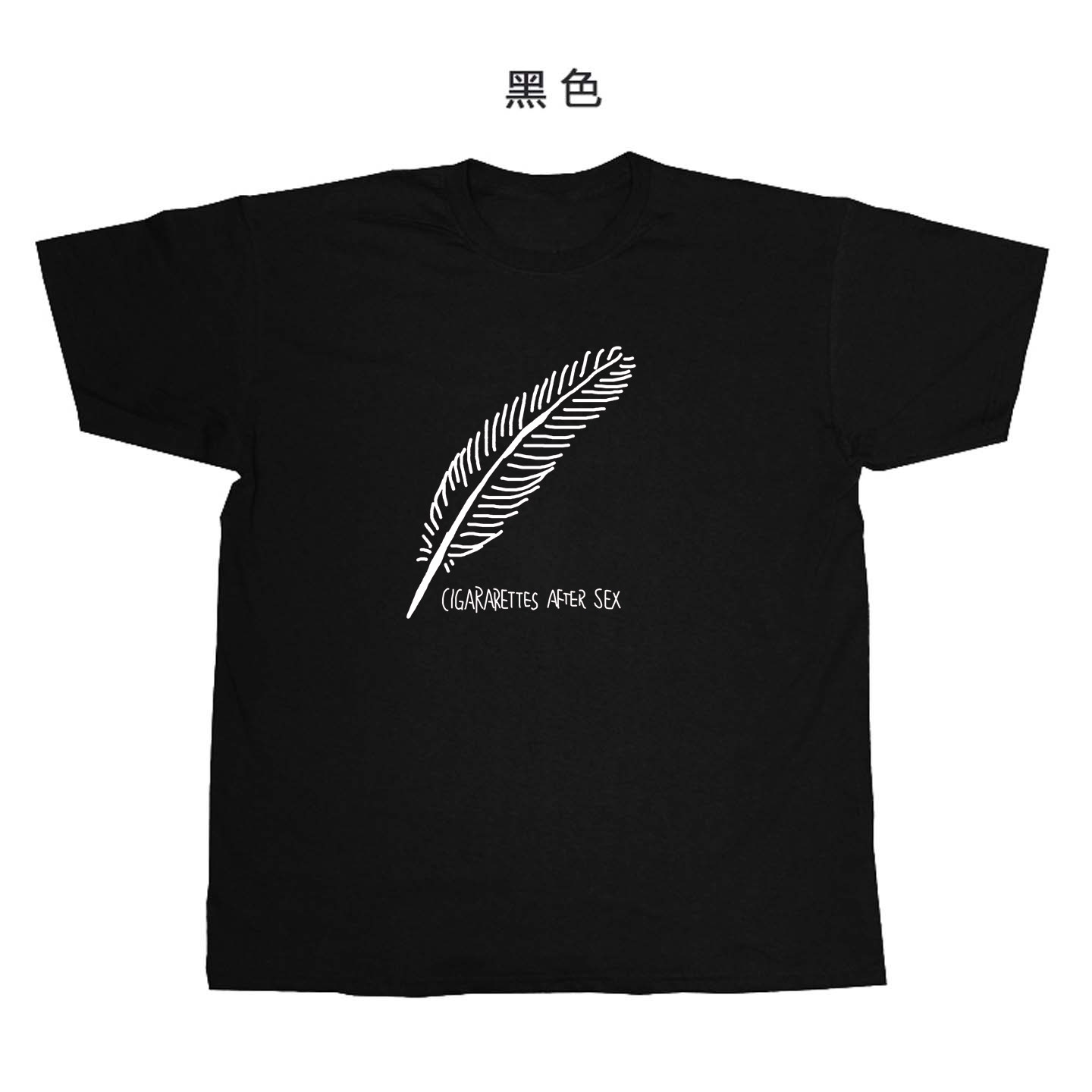 cigarettes after sex cas 事后烟低调手绘设计感纯棉男女短袖T恤