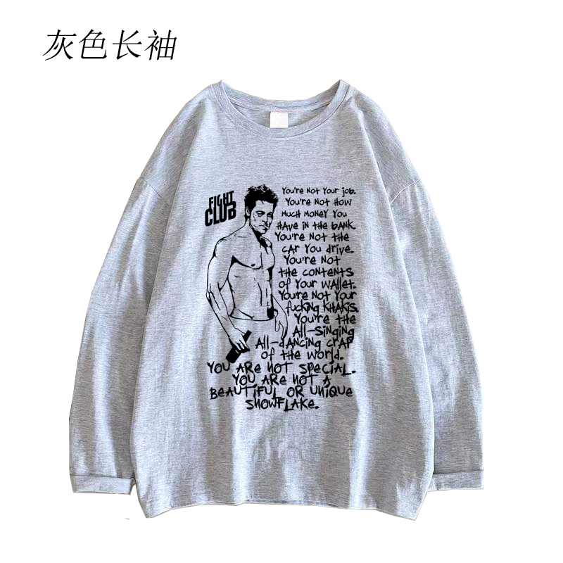 fight club搏击会俱乐部朋克风电影亚文化喷印薄款柔软透气长袖T